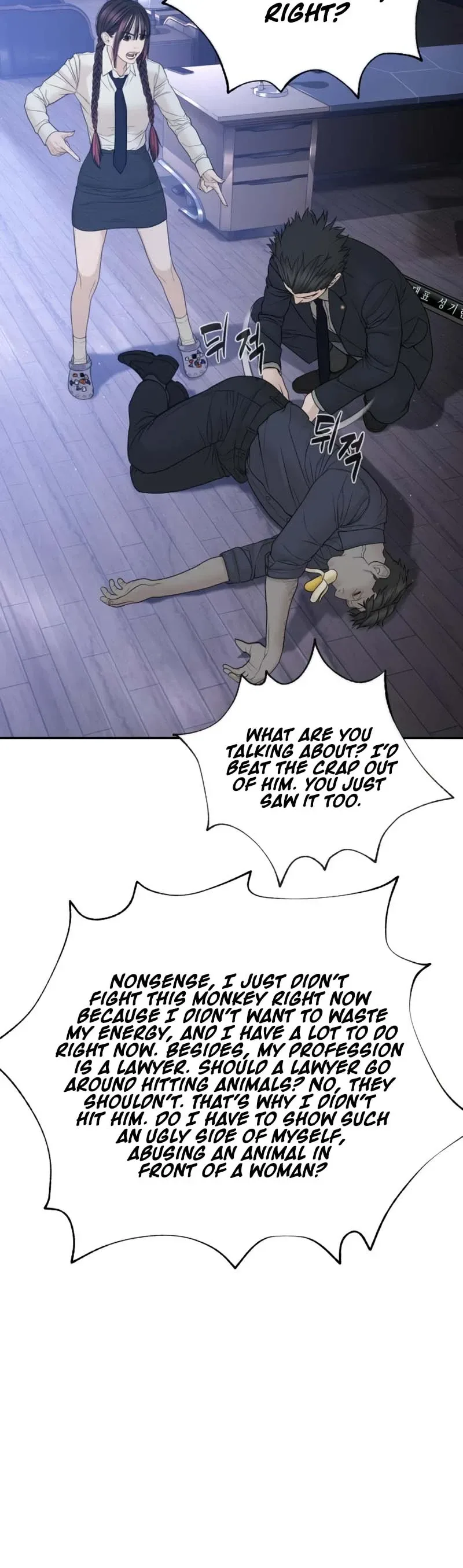 The Killer Lawyer Chapter 23, page 26 of 69