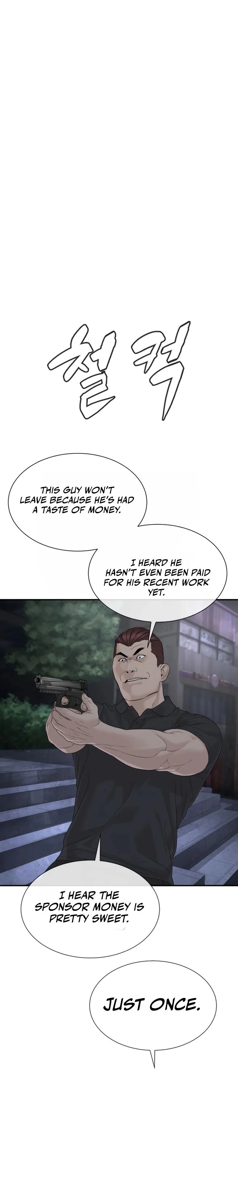 The Killer Lawyer Chapter 25, page 15 of 60