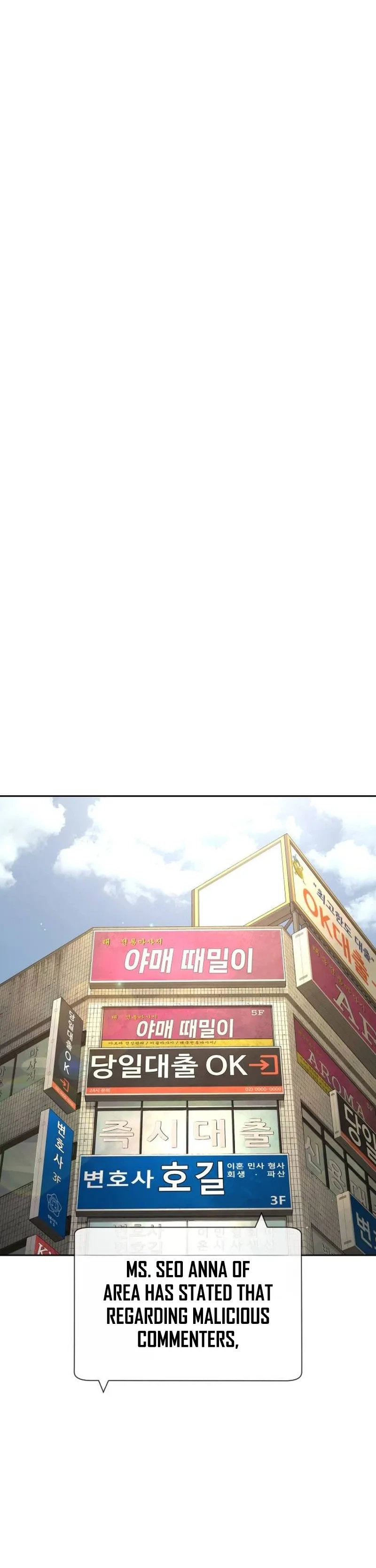 The Killer Lawyer Chapter 27, page 51 of 75