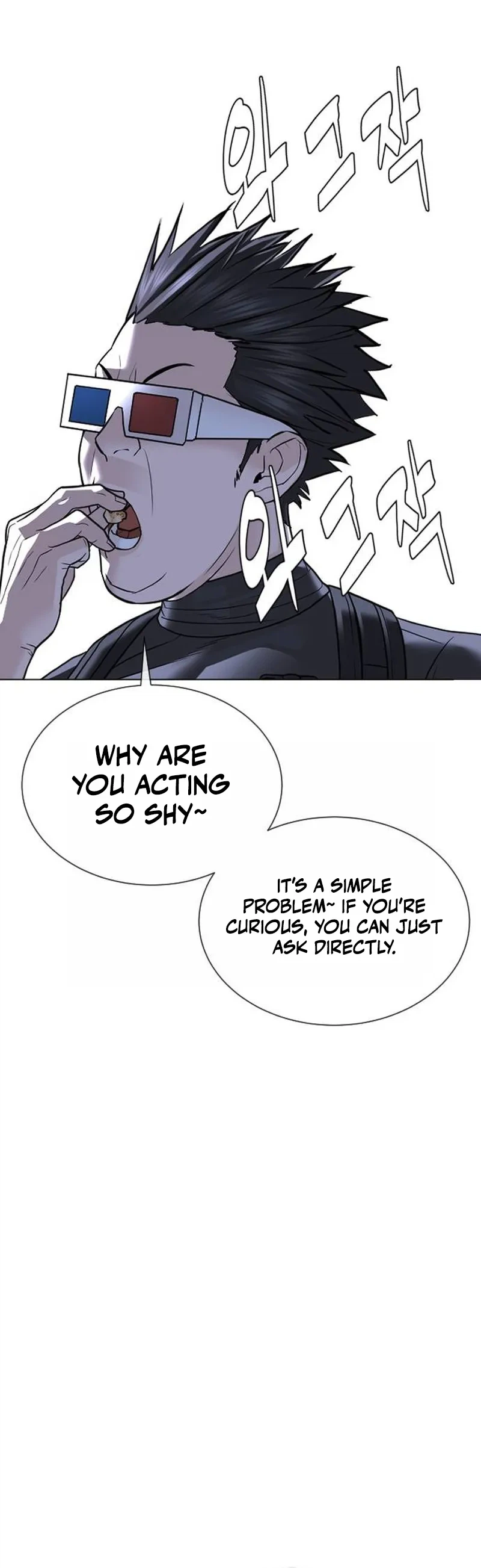 The Killer Lawyer Chapter 27, page 6 of 75