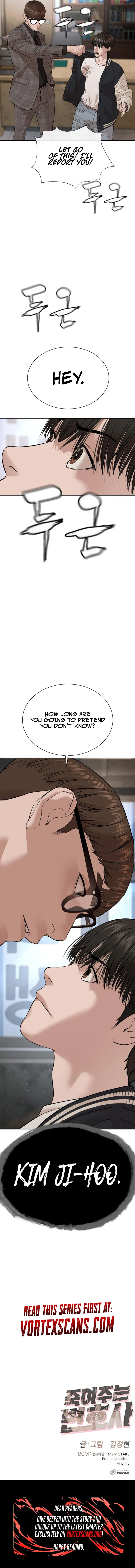 The Killer Lawyer Chapter 9, page 21 of 21