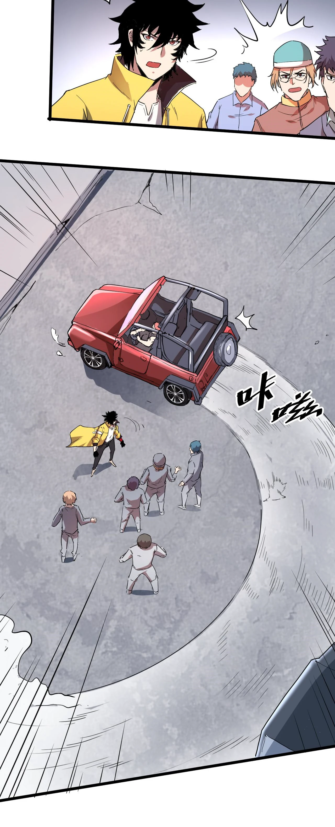 The King Of Bugs Chapter 12, page 9 of 20