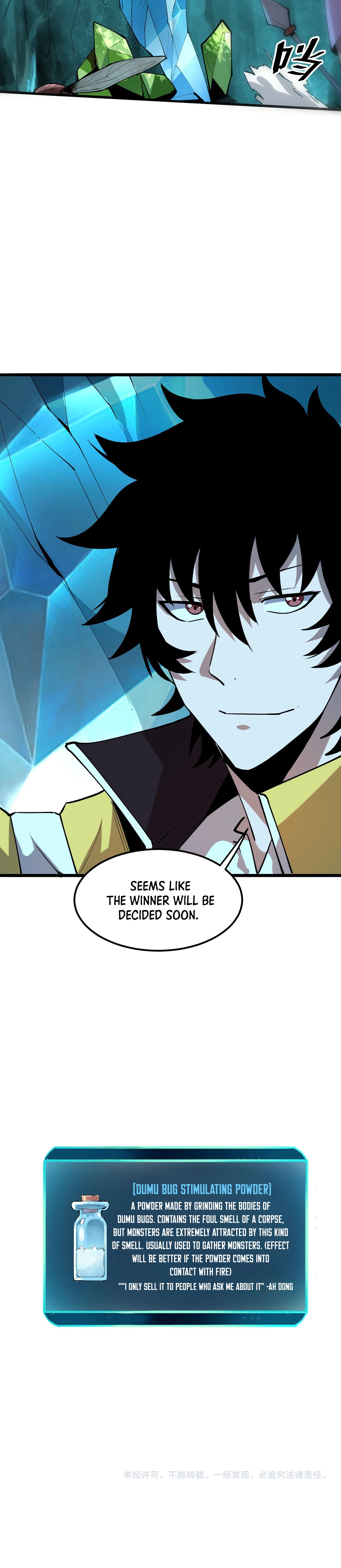 The King Of Bugs Chapter 15, page 17 of 18