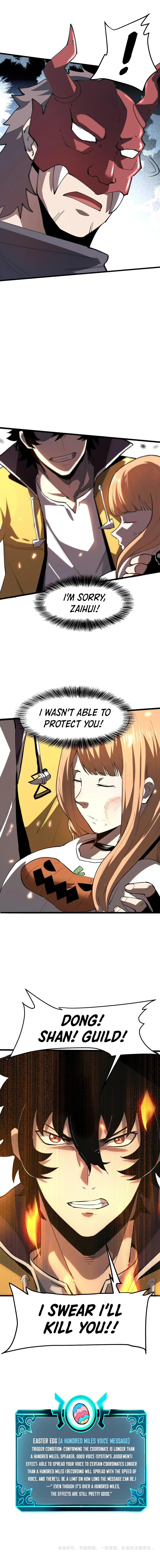 The King Of Bugs Chapter 21, page 11 of 12