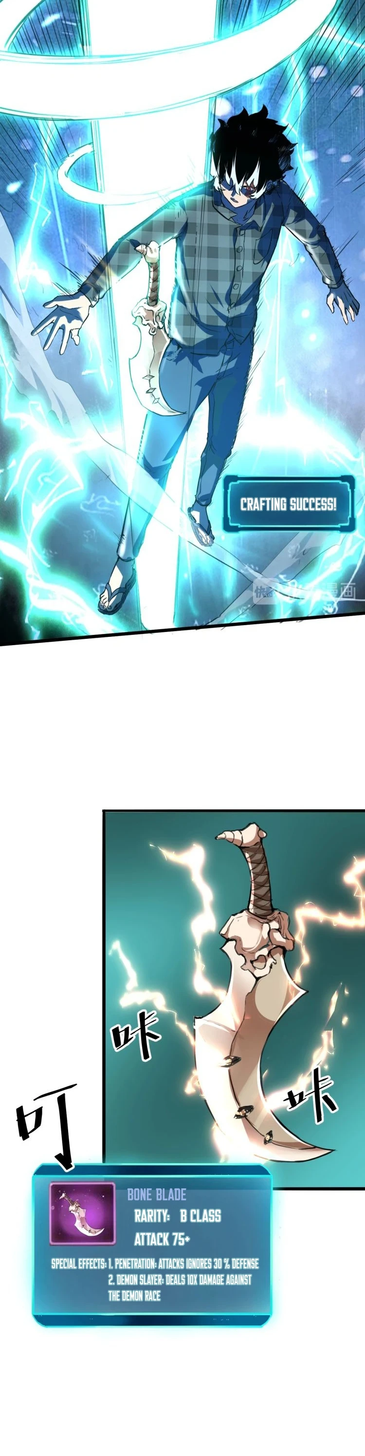 The King Of Bugs Chapter 3, page 33 of 36