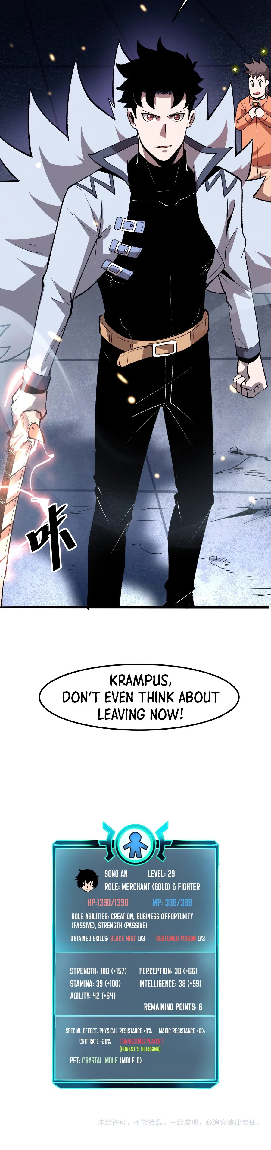 The King Of Bugs Chapter 33, page 15 of 16