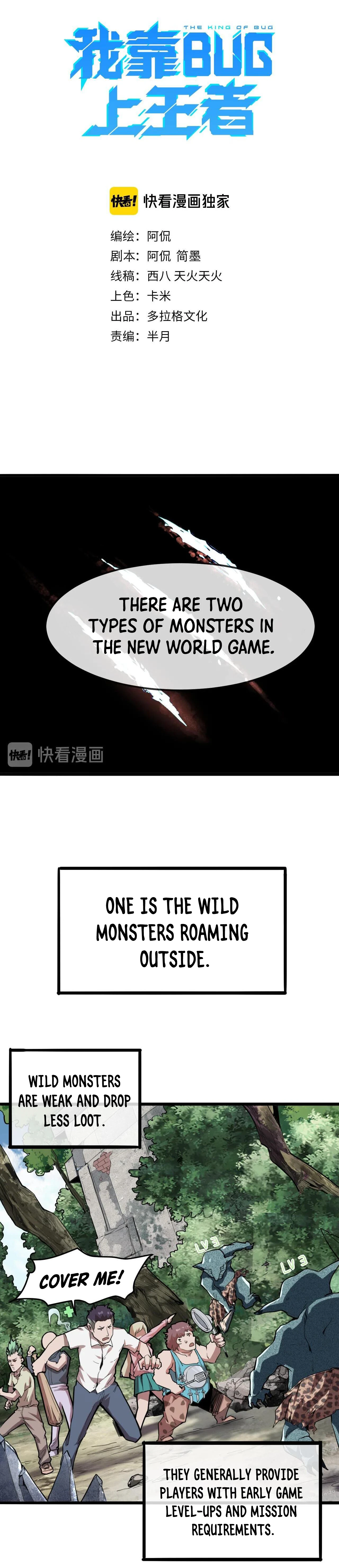 The King Of Bugs Chapter 7, page 10 of 26