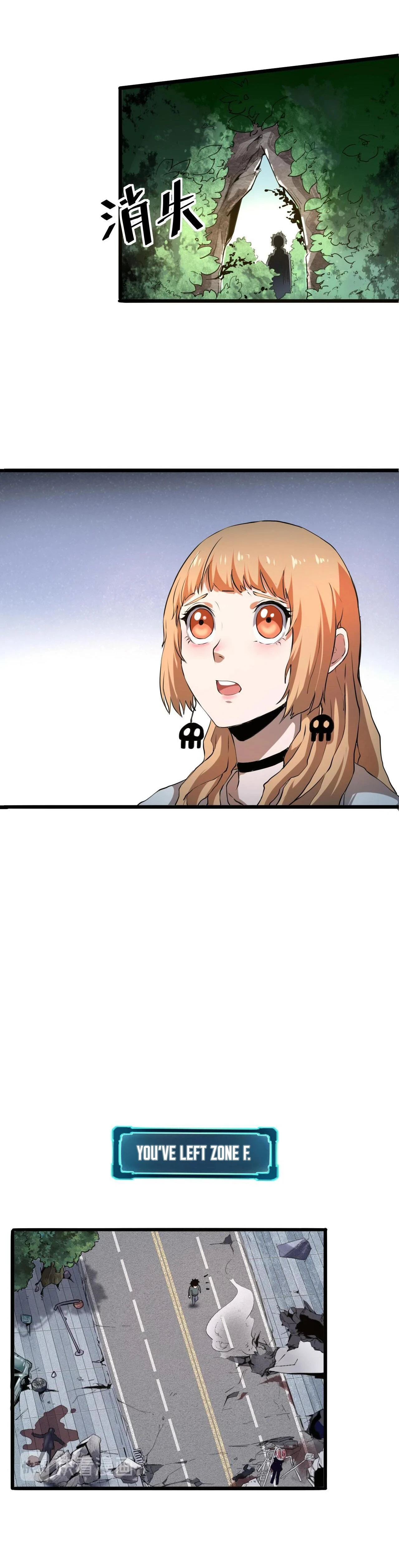 The King Of Bugs Chapter 7, page 6 of 26