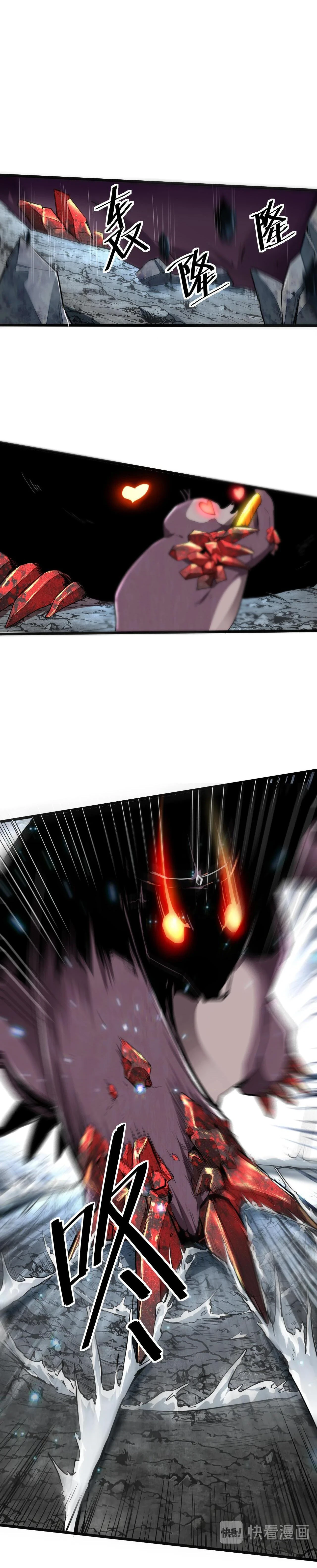 The King Of Bugs Chapter 8, page 6 of 36