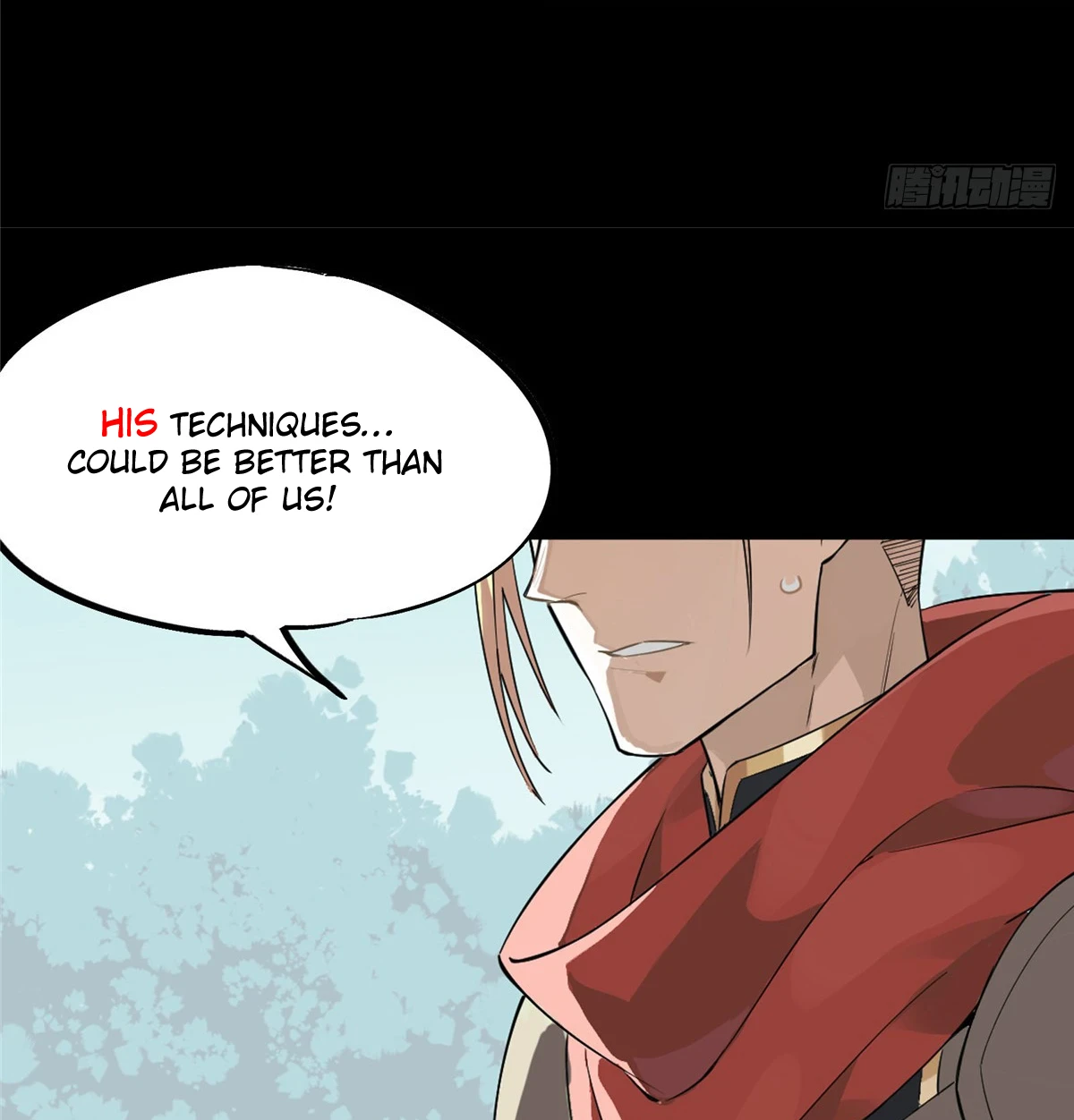 The King's Avatar Chapter 0, page 15 of 33