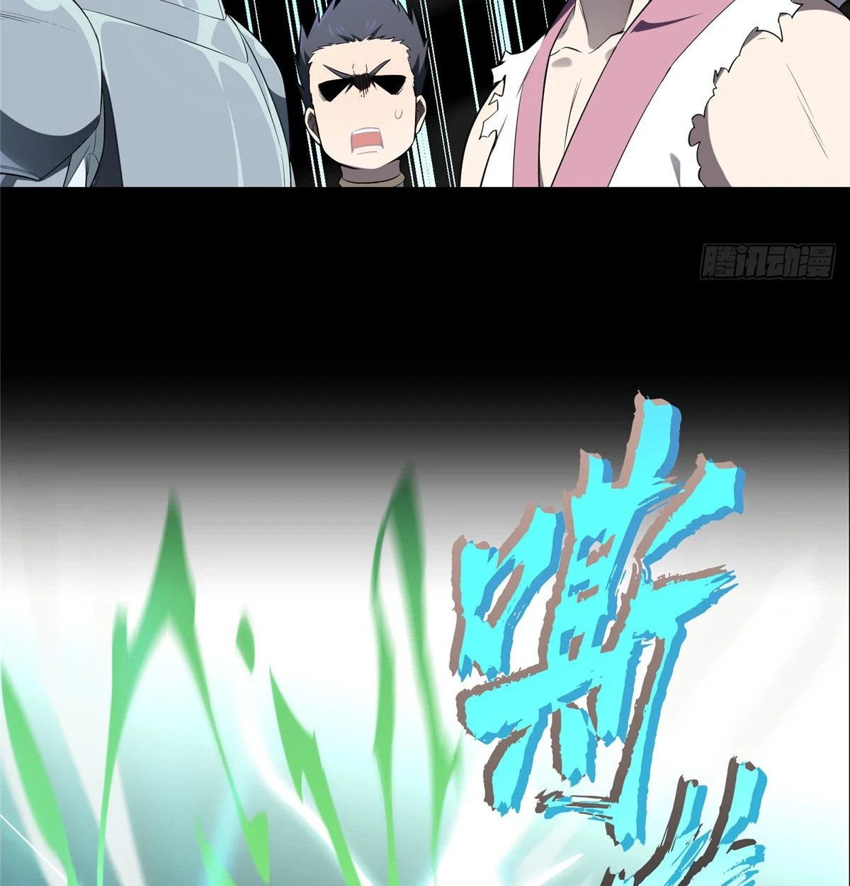 The King's Avatar Chapter 0, page 20 of 33