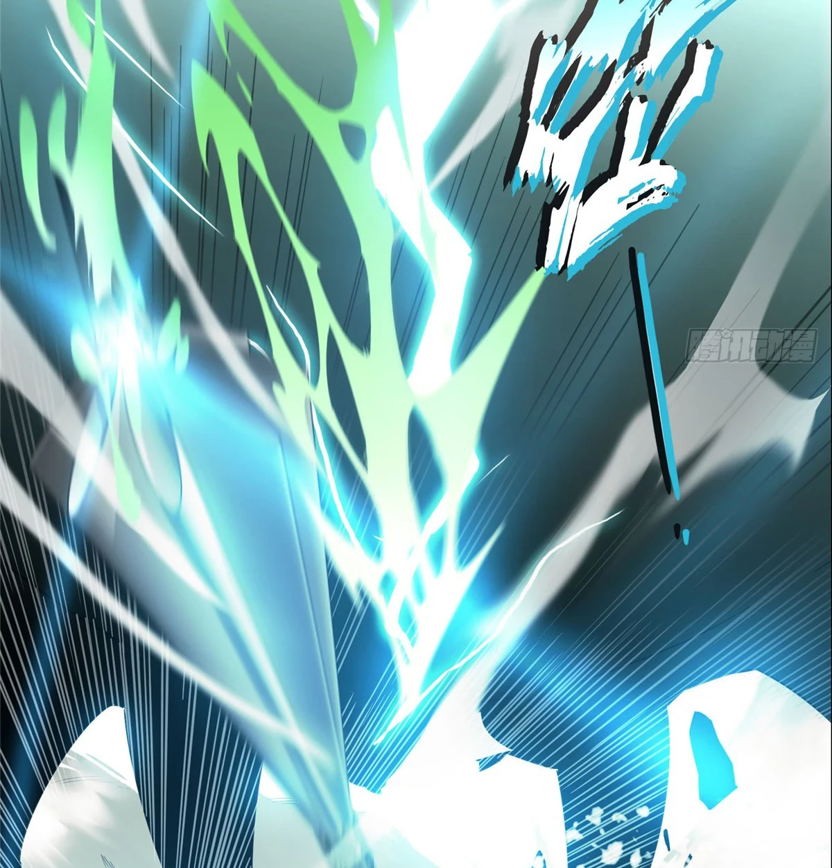 The King's Avatar Chapter 0, page 21 of 33