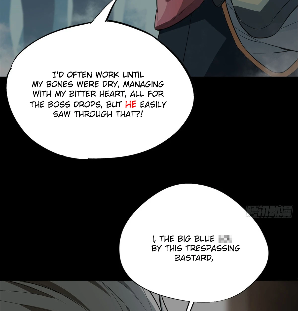 The King's Avatar Chapter 0, page 5 of 33