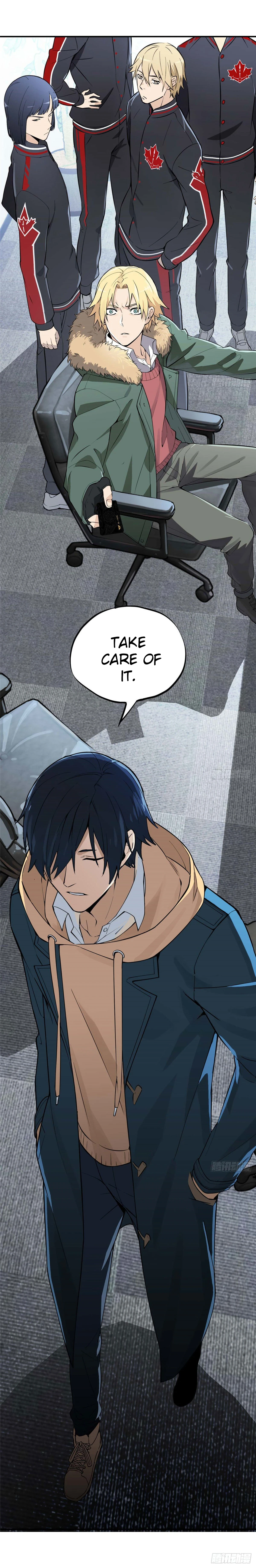 The King's Avatar Chapter 1, page 12 of 22