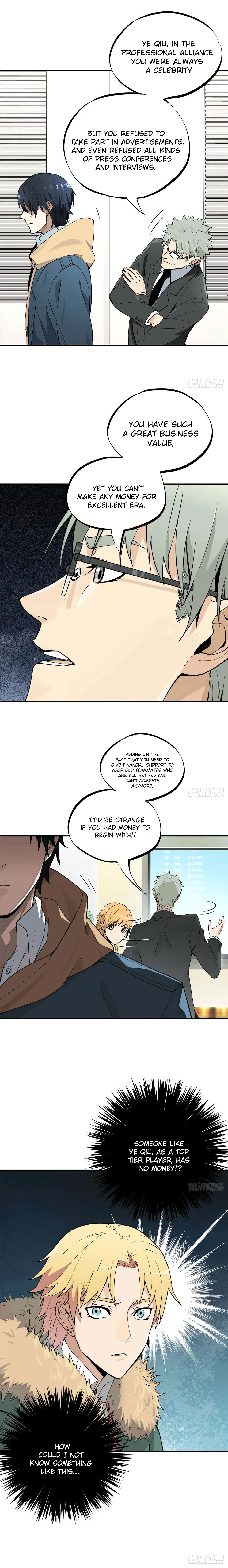 The King's Avatar Chapter 1, page 15 of 22
