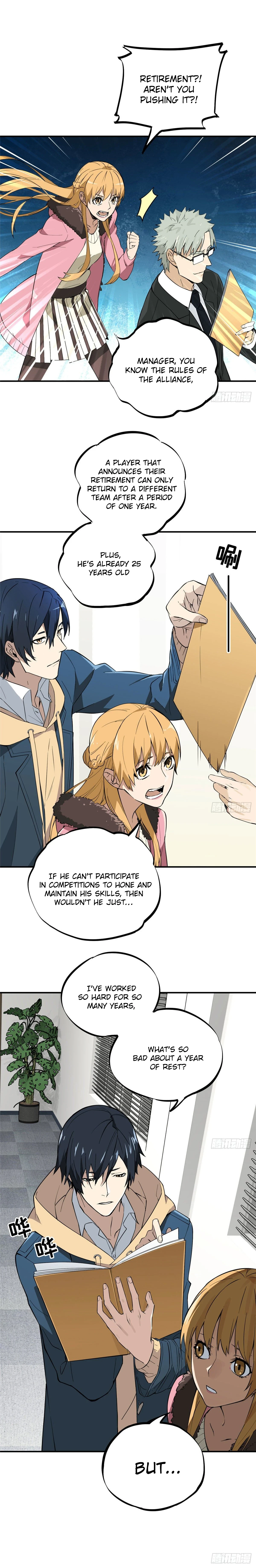The King's Avatar Chapter 1, page 17 of 22