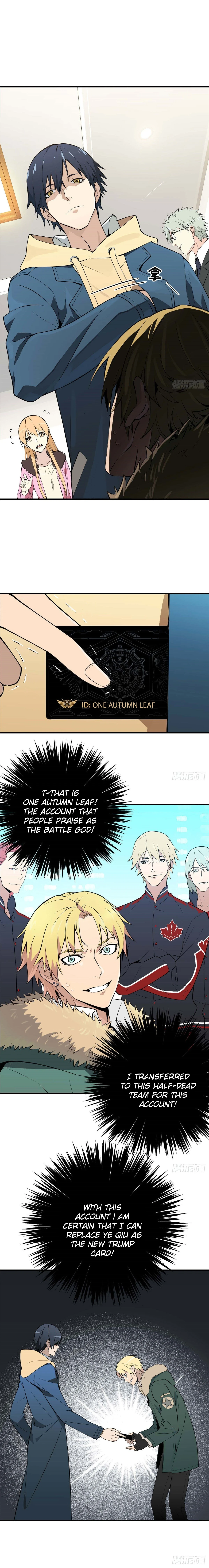 The King's Avatar Chapter 1, page 8 of 22