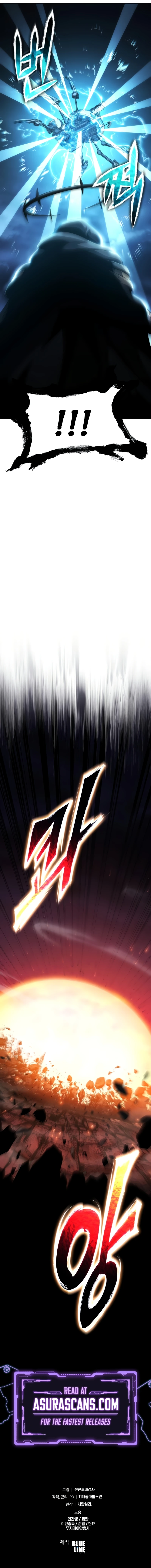 The Knight King Who Returned with a God Chapter 100, page 14 of 14