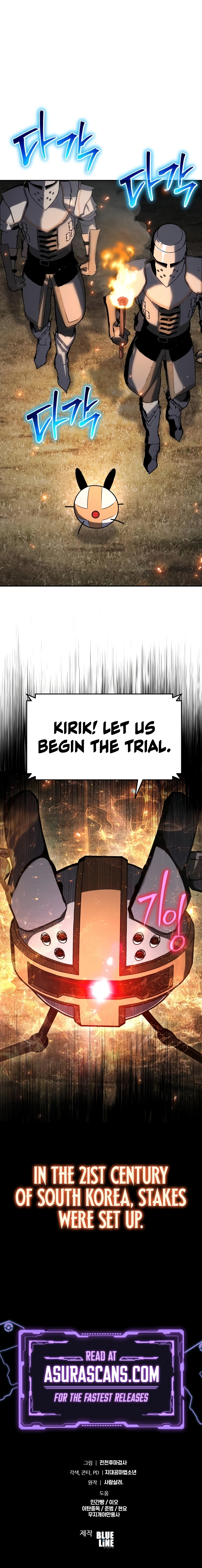 The Knight King Who Returned with a God Chapter 109, page 13 of 13