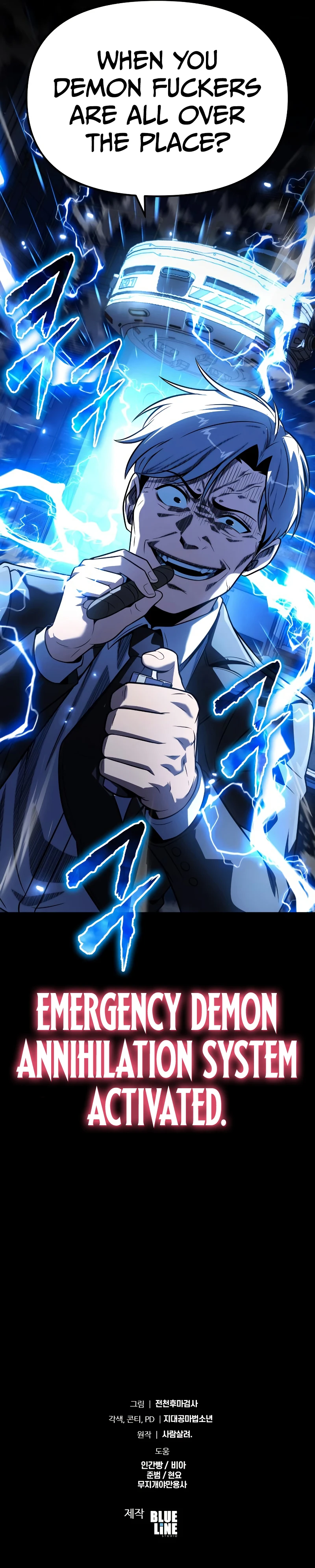 The Knight King Who Returned with a God Chapter 152, page 15 of 15