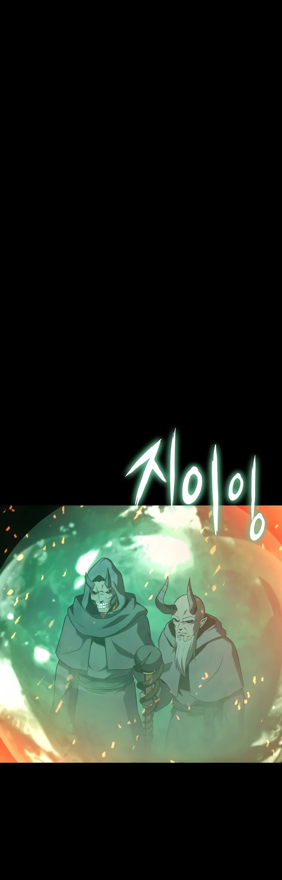 The Knight King Who Returned with a God Chapter 168, page 23 of 26