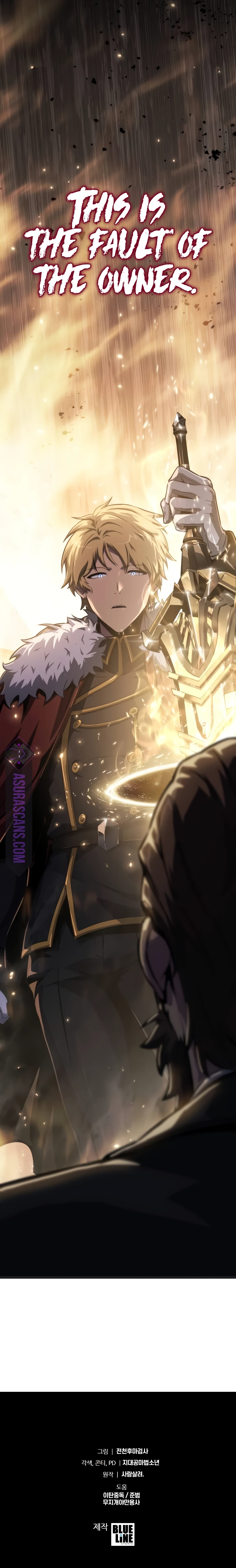 The Knight King Who Returned with a God Chapter 82, page 12 of 12