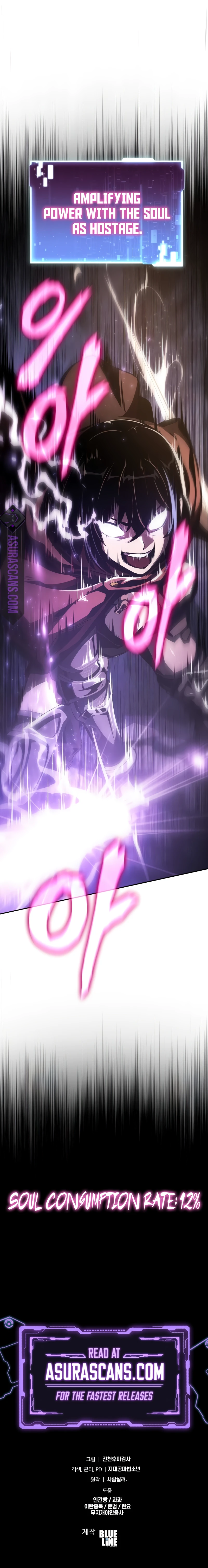 The Knight King Who Returned with a God Chapter 84, page 13 of 13