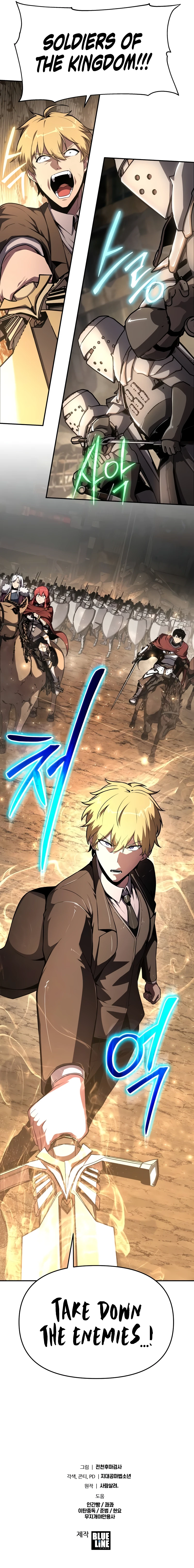 The Knight King Who Returned with a God Chapter 86, page 12 of 12