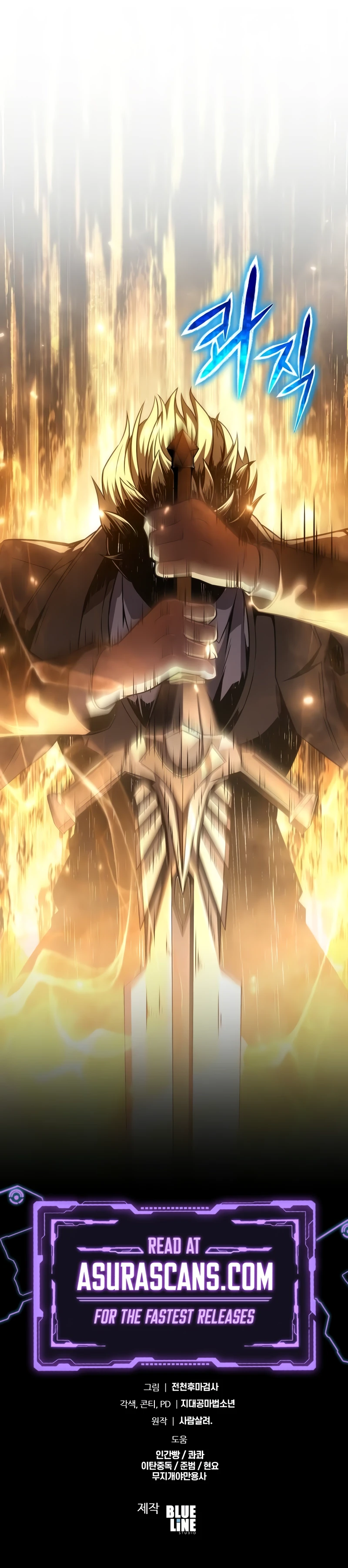 The Knight King Who Returned with a God Chapter 90, page 14 of 14