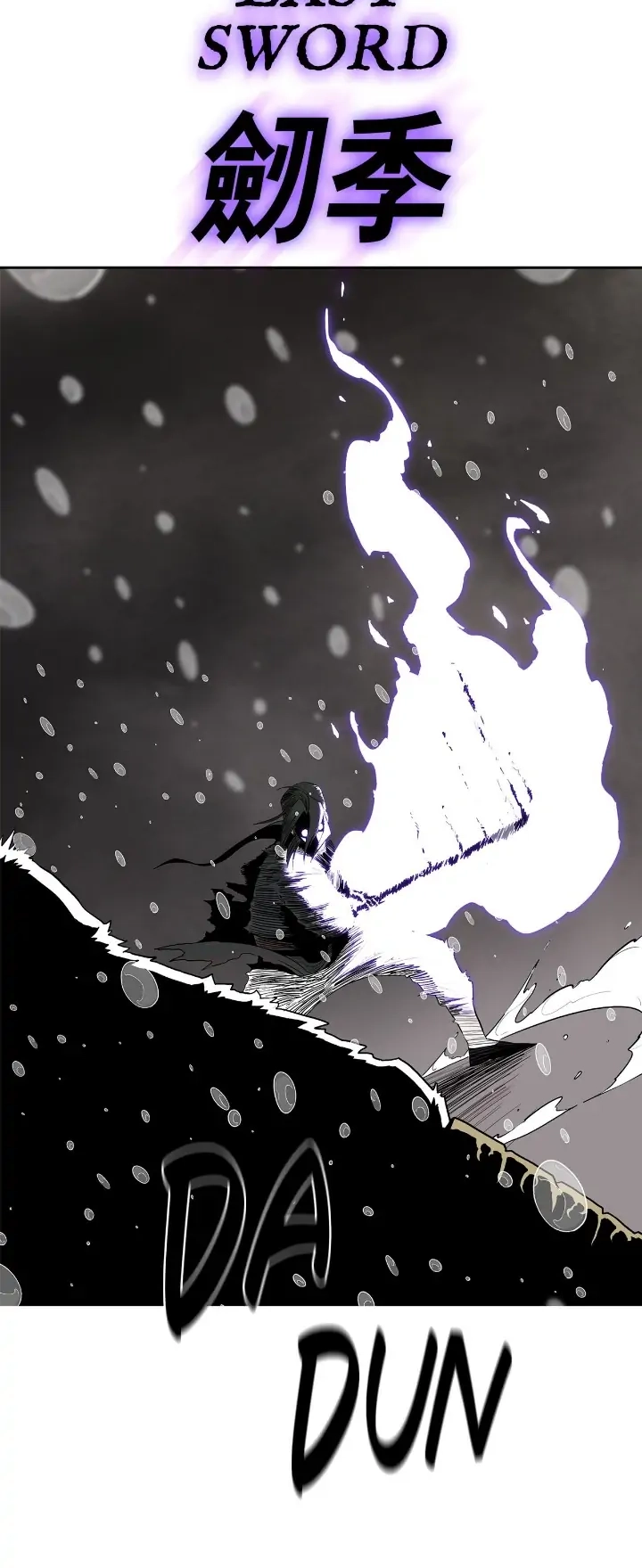 The Legend of the Northern Blade Chapter 107, page 24 of 34