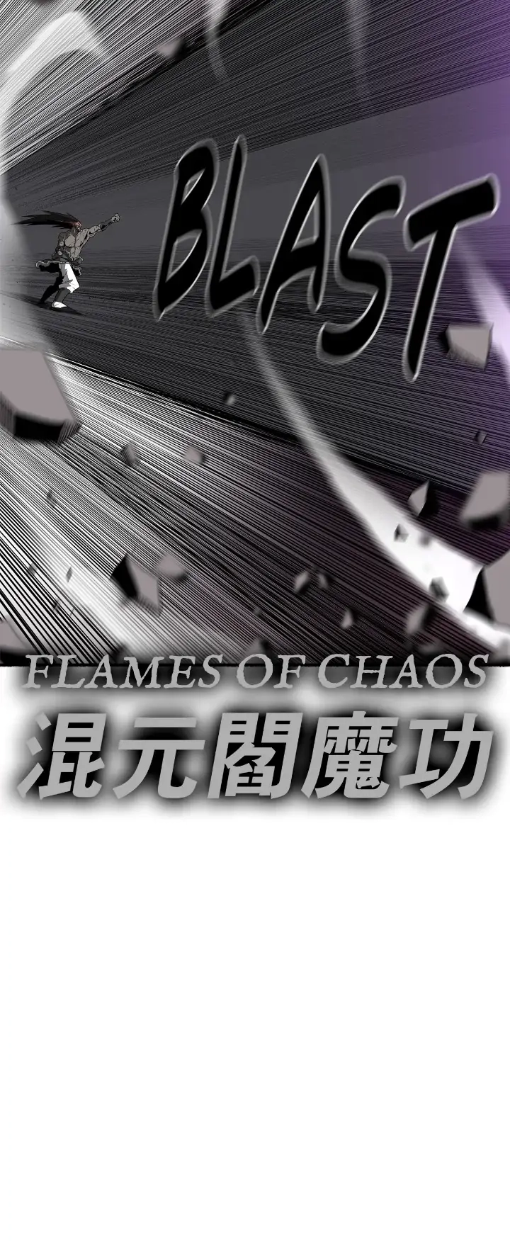The Legend of the Northern Blade Chapter 121, page 27 of 35