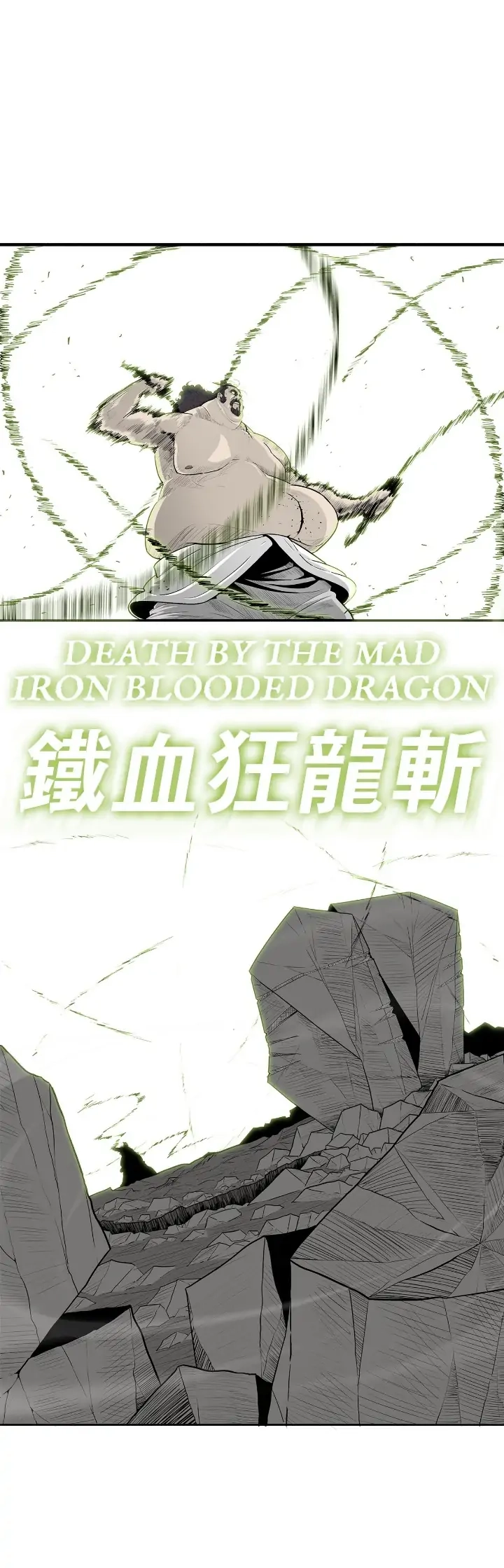 The Legend of the Northern Blade Chapter 133, page 14 of 36