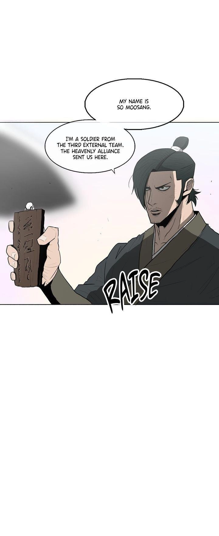 The Legend of the Northern Blade Chapter 16, page 20 of 37