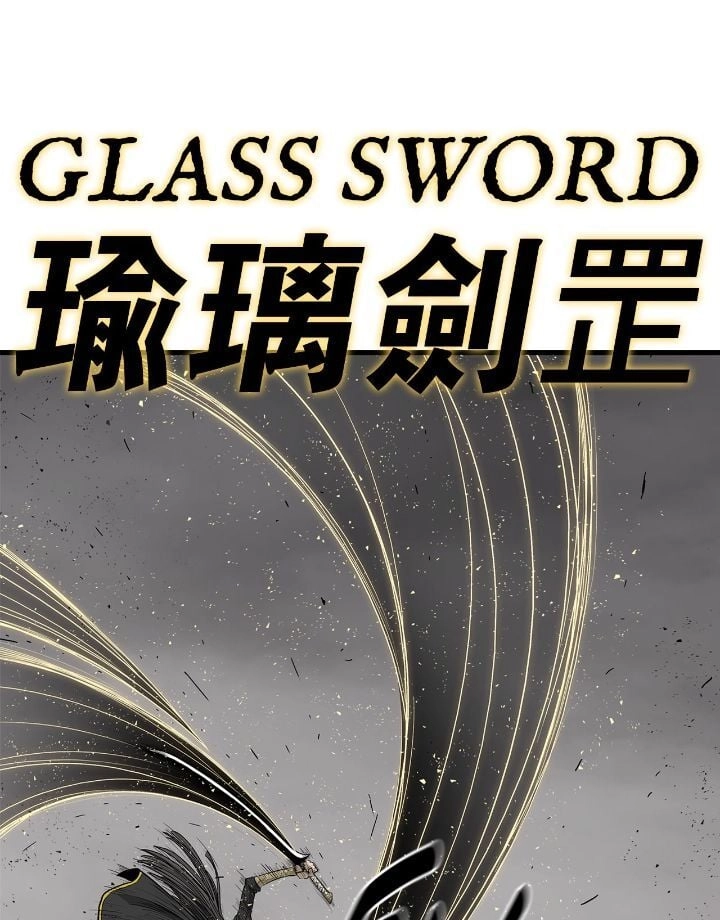 The Legend of the Northern Blade Chapter 161, page 36 of 79