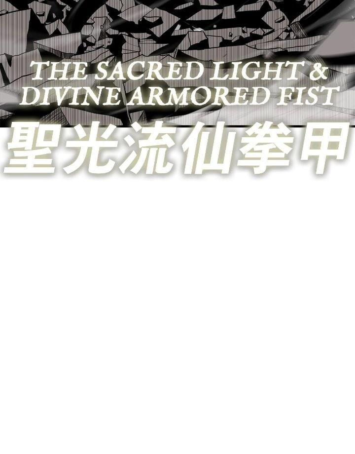 The Legend of the Northern Blade Chapter 163, page 73 of 86