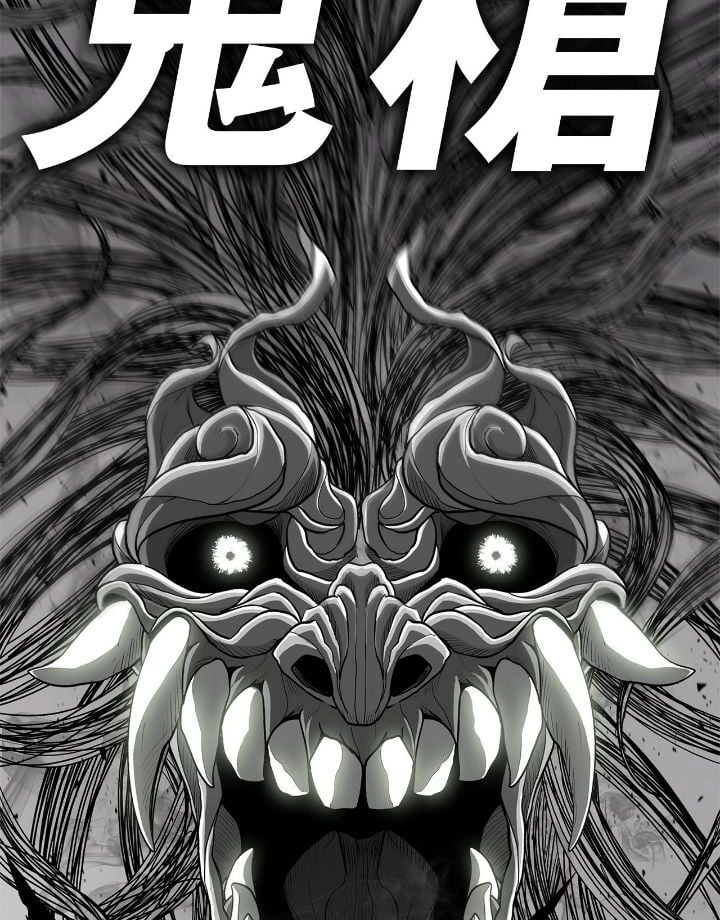 The Legend of the Northern Blade Chapter 163, page 78 of 86