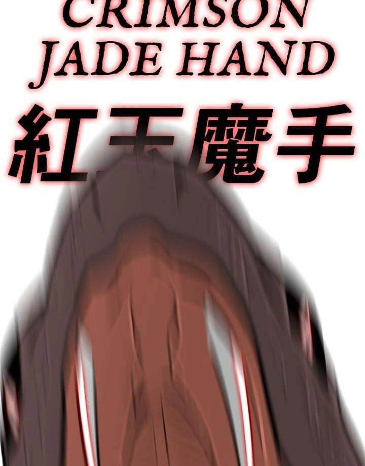 The Legend of the Northern Blade Chapter 168, page 39 of 101