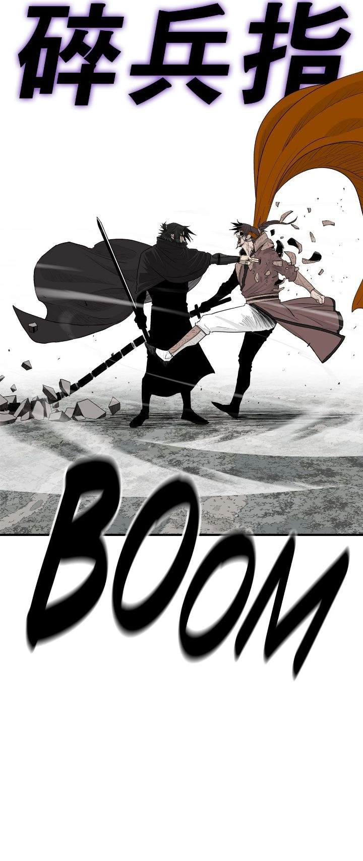 The Legend of the Northern Blade Chapter 168, page 50 of 101