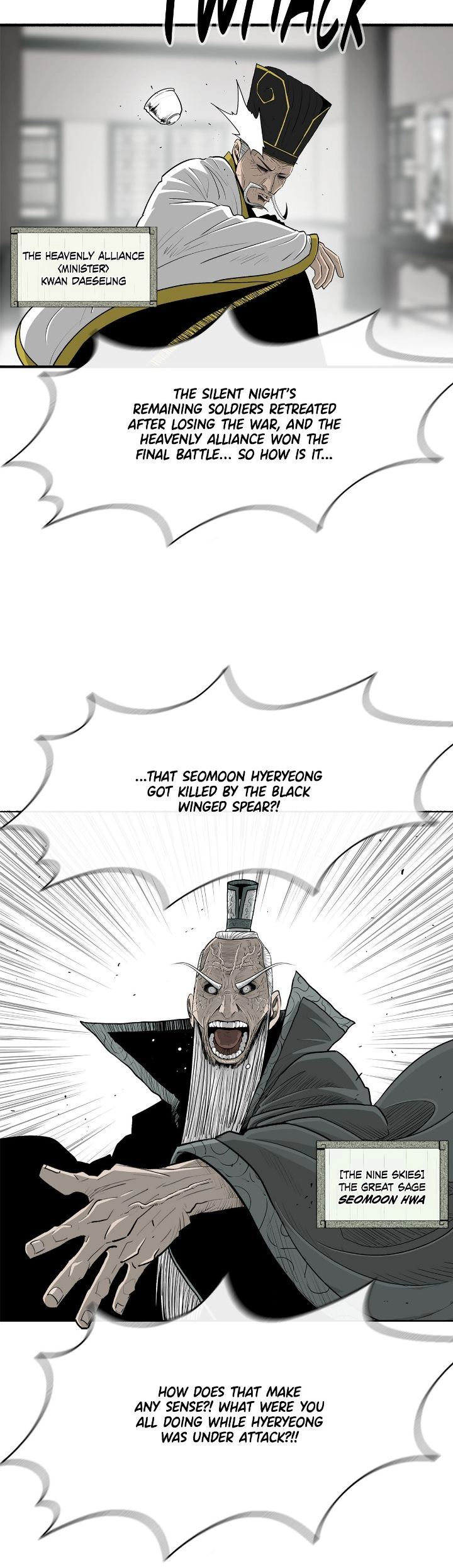 The Legend of the Northern Blade Chapter 169, page 5 of 75