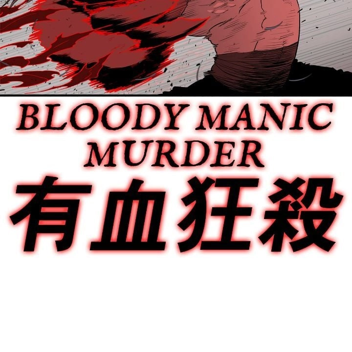 The Legend of the Northern Blade Chapter 171, page 60 of 104