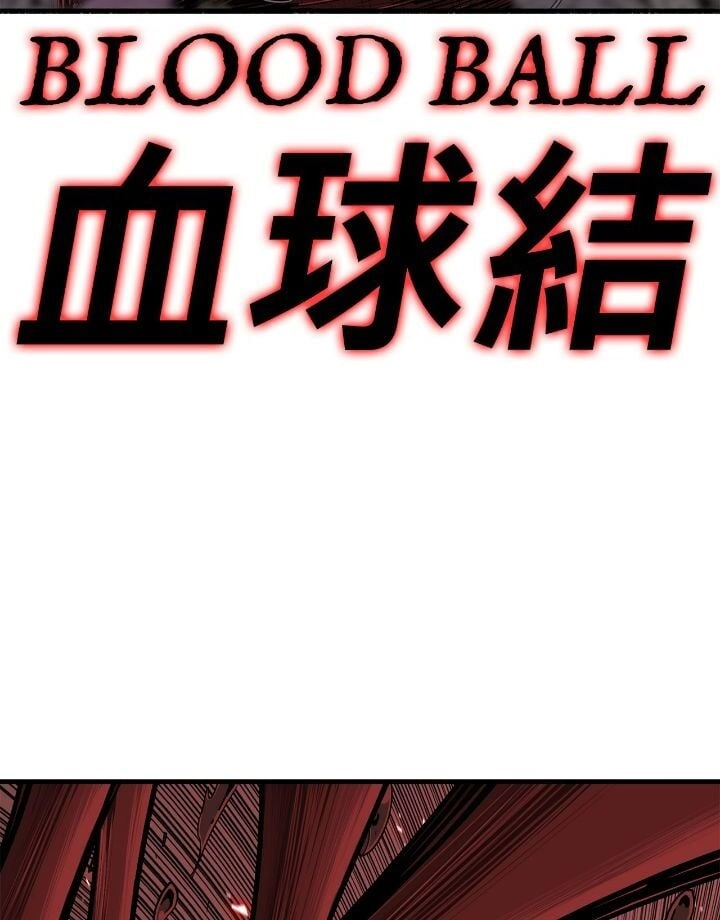 The Legend of the Northern Blade Chapter 171, page 92 of 104