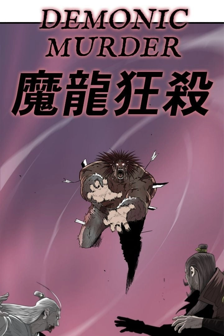 The Legend of the Northern Blade Chapter 176, page 71 of 87