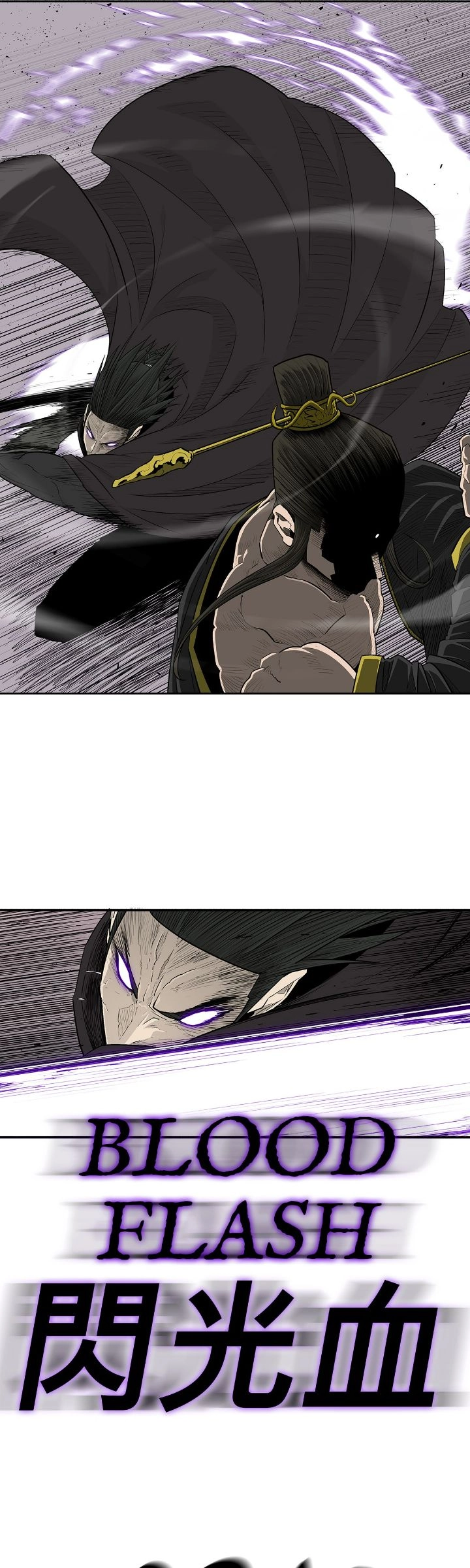 The Legend of the Northern Blade Chapter 181, page 36 of 43