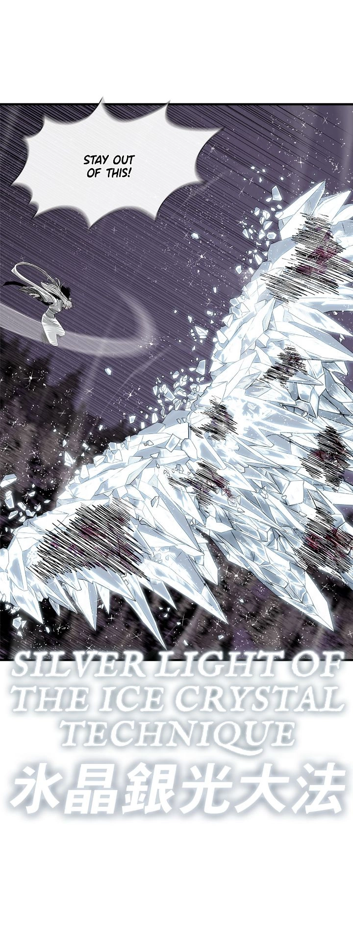 The Legend of the Northern Blade Chapter 185, page 12 of 46