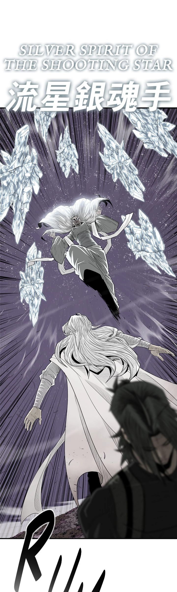 The Legend of the Northern Blade Chapter 185, page 36 of 46