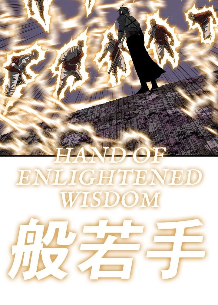 The Legend of the Northern Blade Chapter 187, page 21 of 42