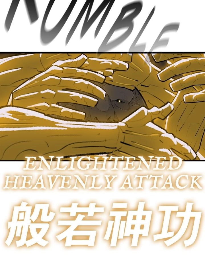 The Legend of the Northern Blade Chapter 187, page 38 of 42