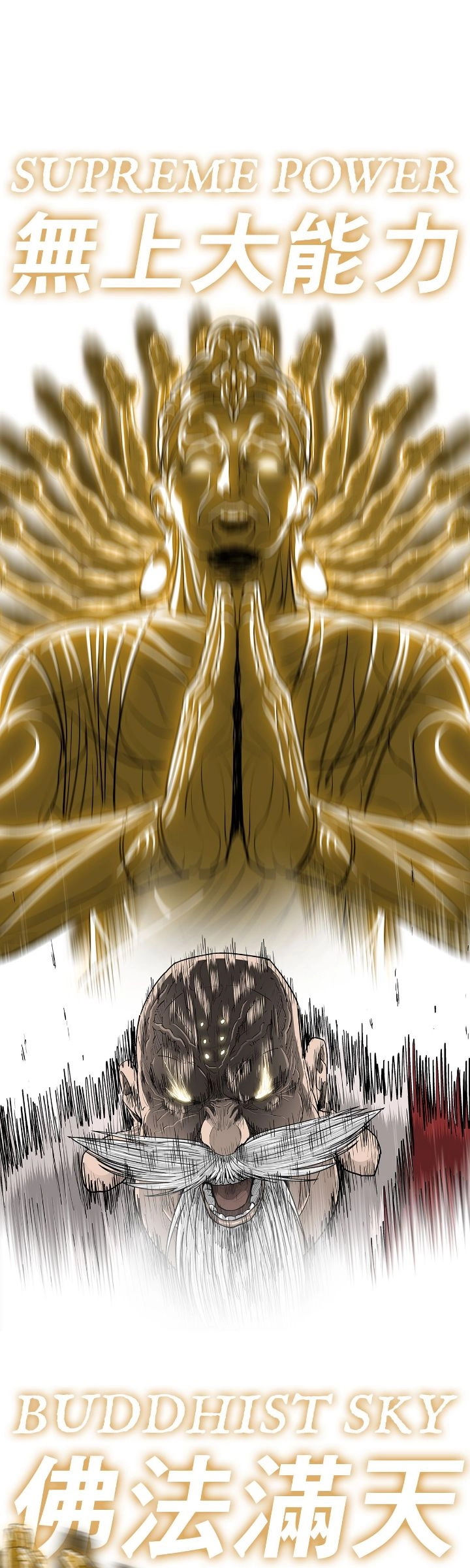 The Legend of the Northern Blade Chapter 188, page 40 of 58