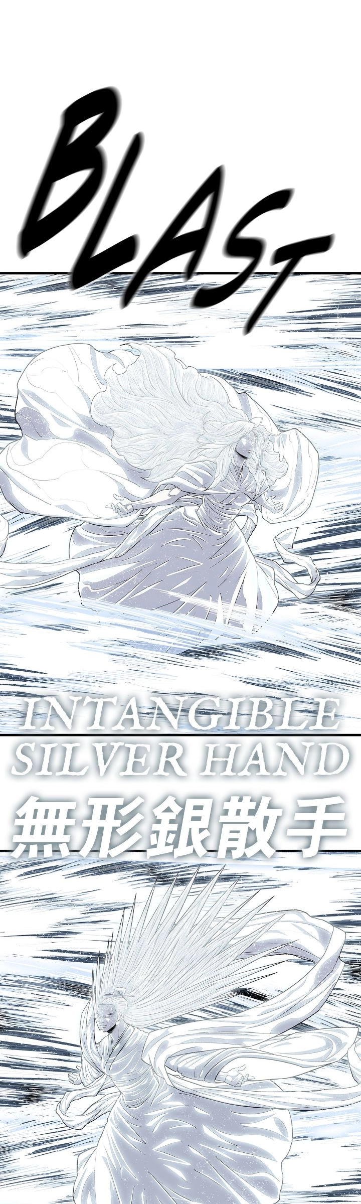 The Legend of the Northern Blade Chapter 189, page 17 of 50