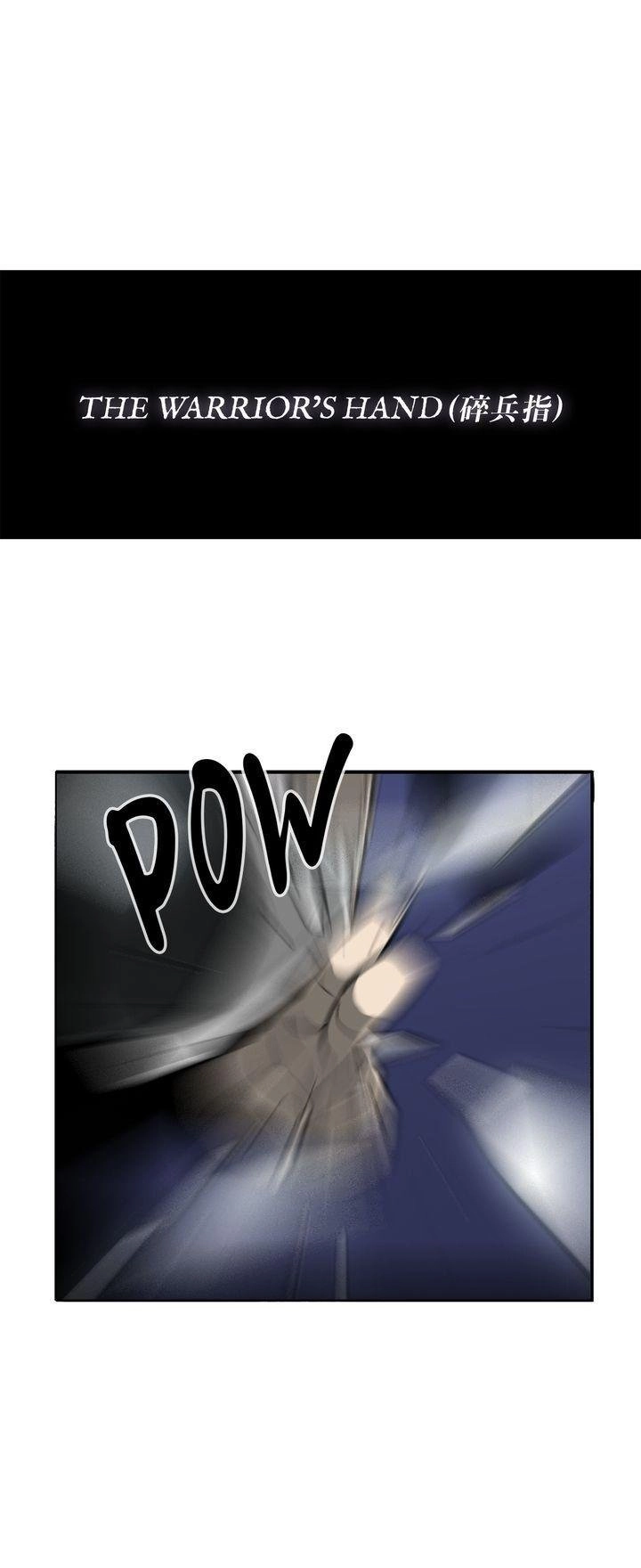 The Legend of the Northern Blade Chapter 24, page 6 of 31